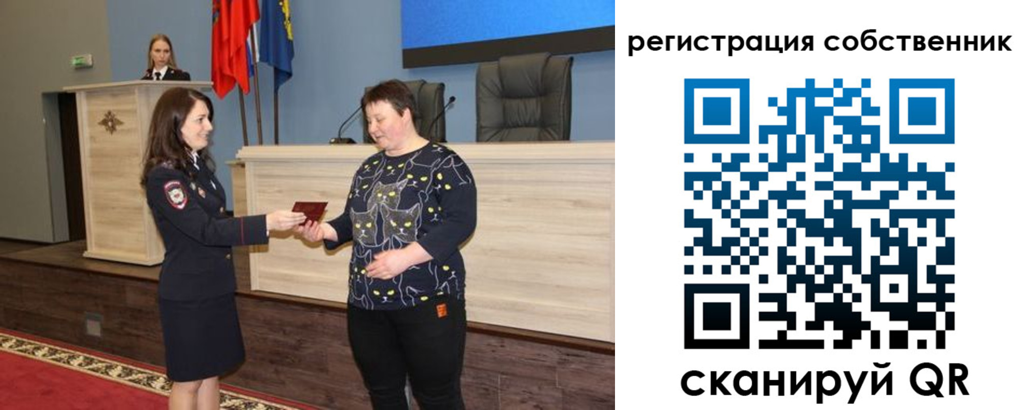 где прописаться в Ярославле