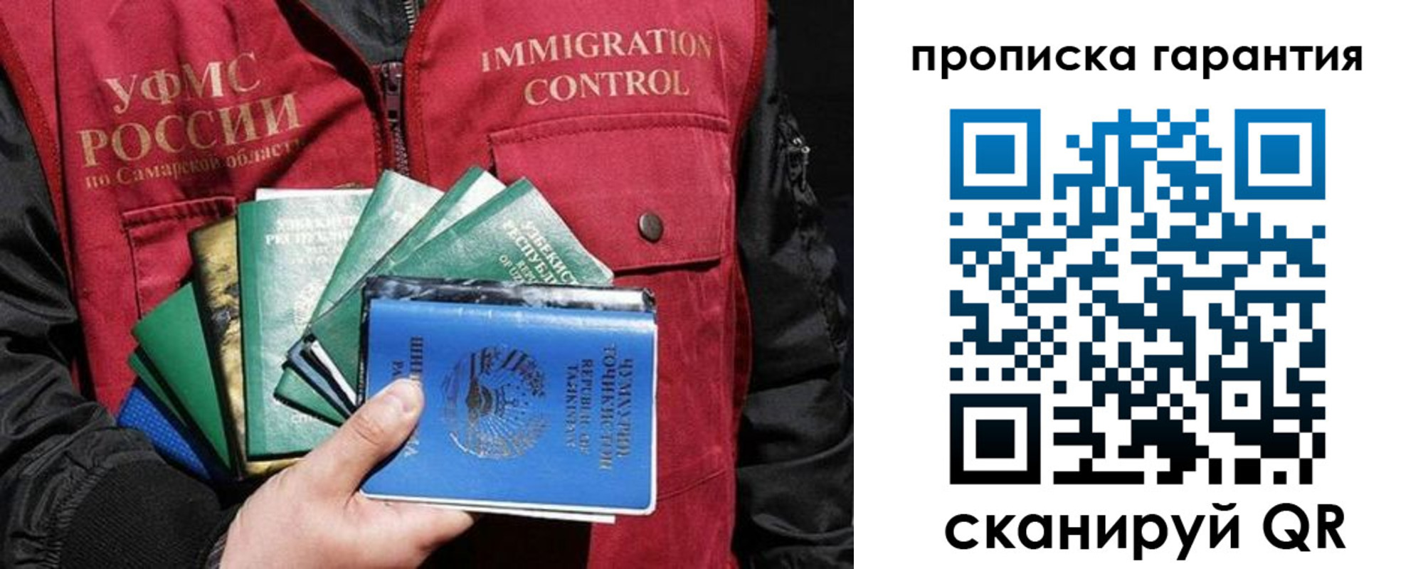 пропишу в квартире в Ярославле